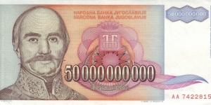  50 Billion Dinara Banknote