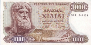  1000 Drachmai Banknote