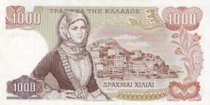 Banknote from Greece