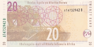 Banknote from South Africa