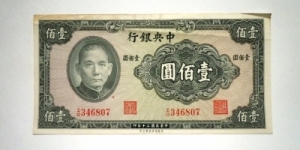  Banknote