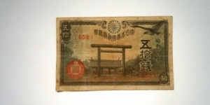  Banknote