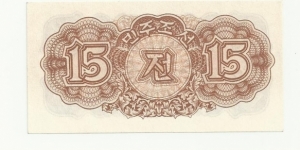 Banknote from Korea - North