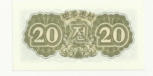 Banknote from Korea - North