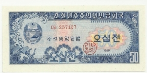 NKorea 50 Chon 1959 Banknote