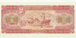 NKorea 1 Won 1959 Banknote