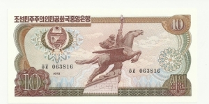 NKorea 10 Won 1978-blue Banknote