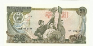 NKorea 50 Won 1978-blue Banknote