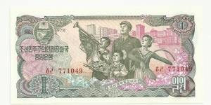 NKorea 1 Won 1978-red2 Banknote