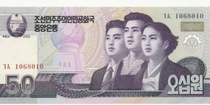 NKorea 50 Won 2002 Banknote