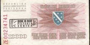 Banknote with spiral watermark (not listed in Pick)
With a dot after signature in overprint

 Banknote