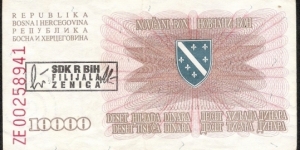 Banknote with spiral watermark (not listed in Pick)
Without a dot after signature in overprint
 Banknote