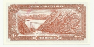 Banknote from Iran