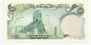 Banknote from Iran