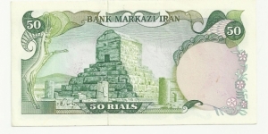 Banknote from Iran