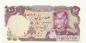 IRIran 100 Rials- One-X overprint-red Banknote