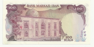 Banknote from Iran