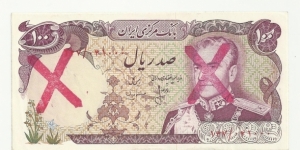 IRIran 100 Rials- Two-X overprint-red Banknote