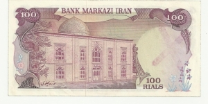 Banknote from Iran