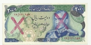 IRIran 200 Rials- Two-X overprint-red Banknote