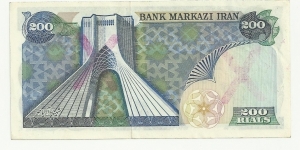 Banknote from Iran