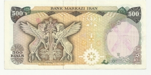 Banknote from Iran