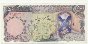 IRIran 5000 Rials- One-X overprint-blue Banknote