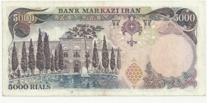 Banknote from Iran