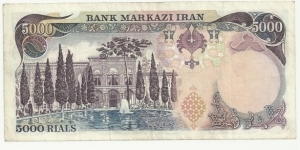 Banknote from Iran