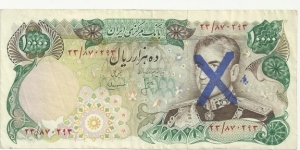 IRIran 10000 Rials- One-X overprint-blue Banknote