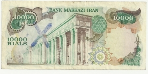 Banknote from Iran