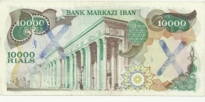 Banknote from Iran