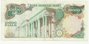 Banknote from Iran