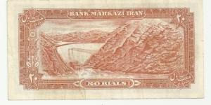 Banknote from Iran