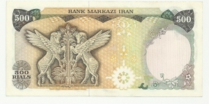 Banknote from Iran