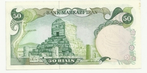 Banknote from Iran