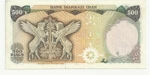 Banknote from Iran