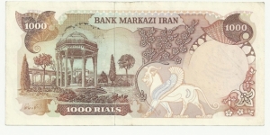 Banknote from Iran