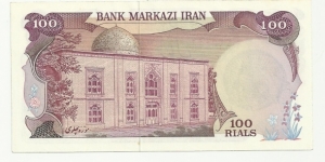 Banknote from Iran