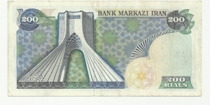 Banknote from Iran