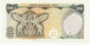 Banknote from Iran