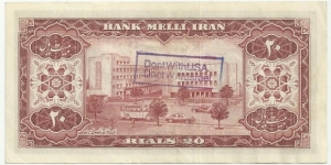 Banknote from Iran