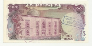 Banknote from Iran