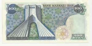 Banknote from Iran