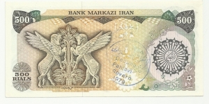 Banknote from Iran