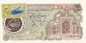 IRIran 1000 Rials- Reza Shah stamp+ One overprint Banknote