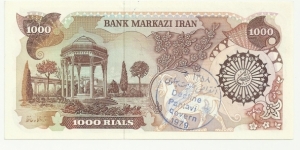 Banknote from Iran