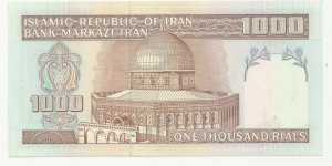 Banknote from Iran