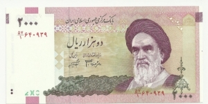 IRIran 2000 Rials ND(2005) - Homeini Banknote