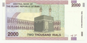 Banknote from Iran